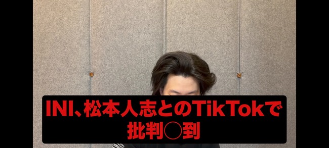 【悲報】松本人志さん、とうとう粗品にまでめちゃくちゃ馬鹿にされ始めるwww
