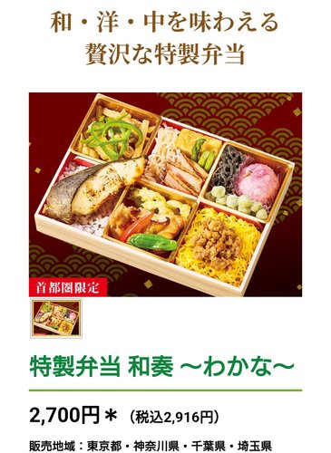【朗報】「毎日コンビニで1万円分の食品を食べきるのを1年続けたら1億円」←これ