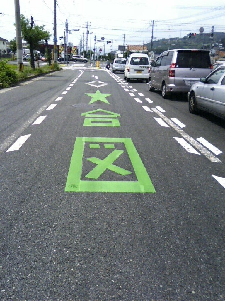岡山県民、運転が下手過ぎて道路にダサい標示を付けられてしまう