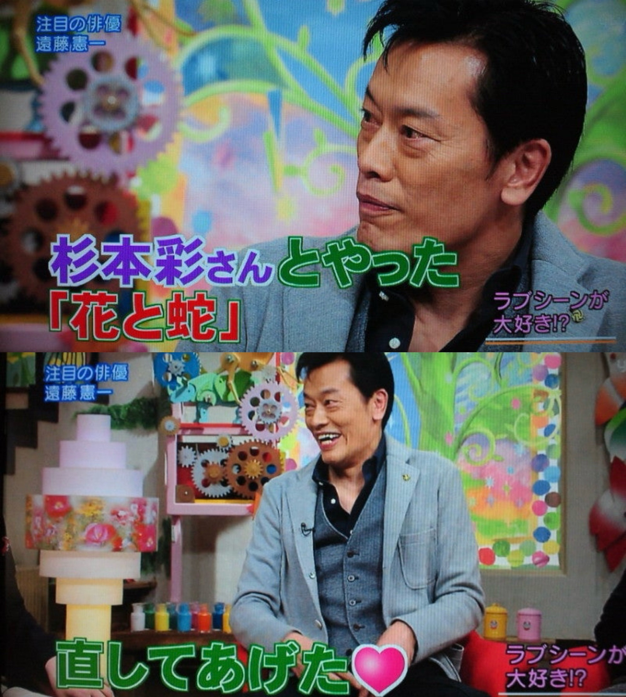 【画像】杉本彩さん、乳首がめっちゃピンクwww