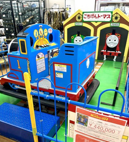 【画像】ハードオフにドデカい大型遊具まで売られる。意外と手頃な価格で草www