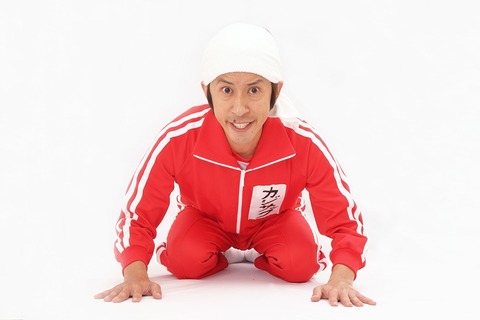 【速報】カジサック、圧力に屈し謝罪へ…