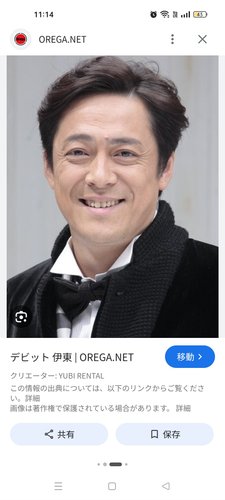 【動画】氷河期リーマンさん、有楽町線で裏投げかまして逃走中