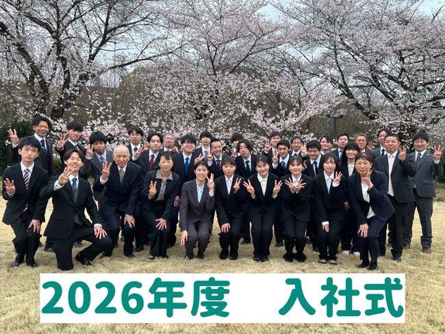 【画像】ぎょうざの満州の入社式www