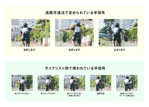 【悲報】4月から自転車の「ハンドサイン」が義務化で反則金5000円へ ← 片手運転も違反なんだが