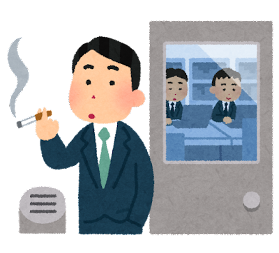 【衝撃】職場の喫煙所が廃止された結果→会社で『こう』なったwww