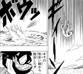 【画像】ドラゴンボールの水面の表現凄くない？