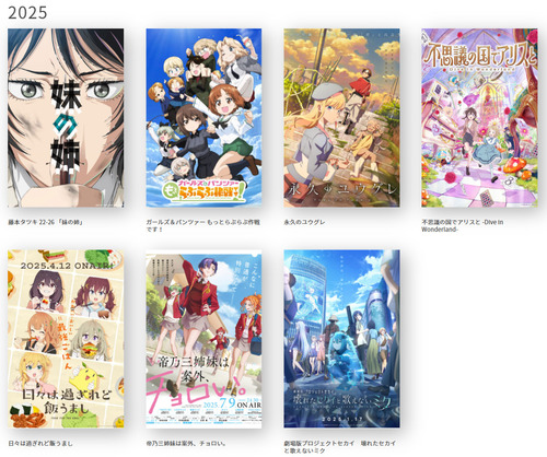 P.A.WORKSで一番面白いアニメ