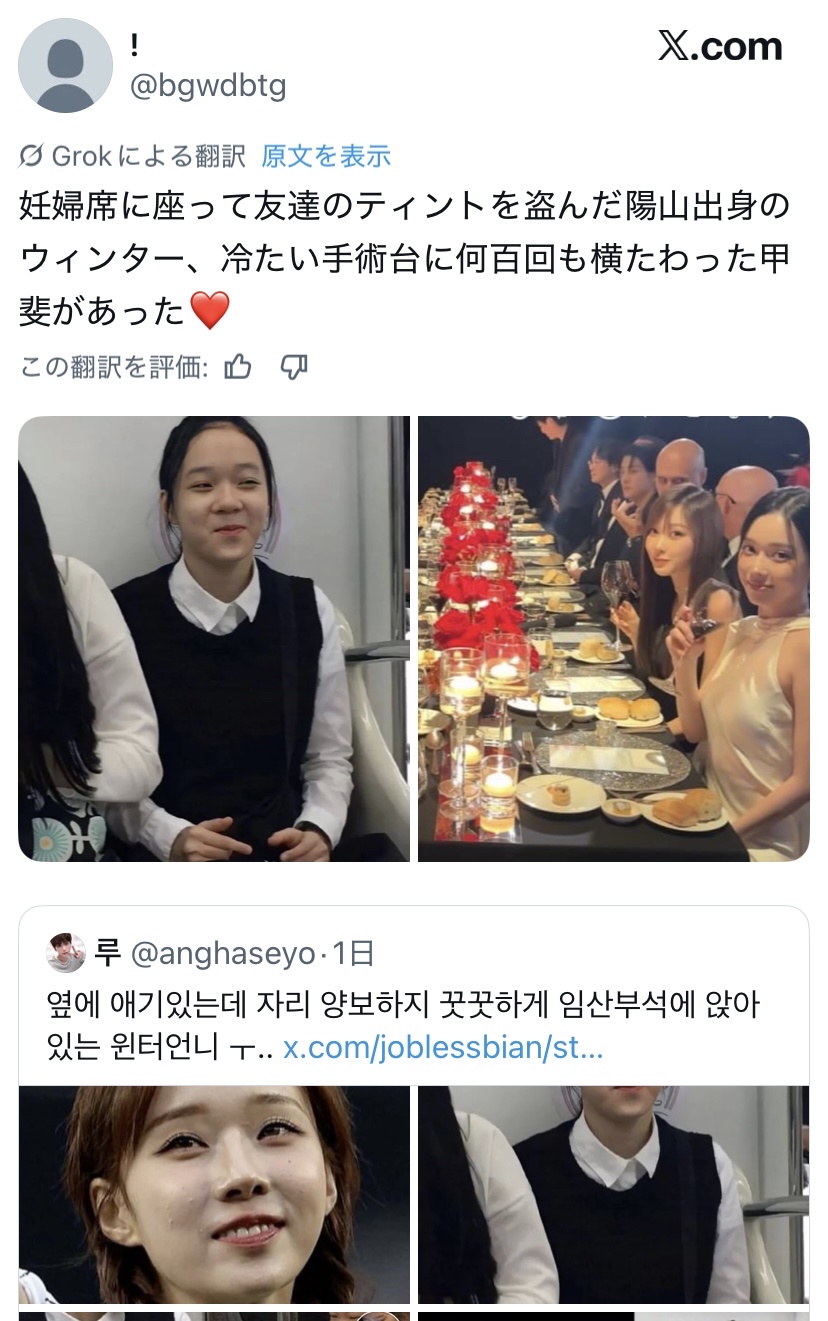 【画像】韓国美女、アンチに整形前の顔を晒されるwww