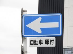 【悲報】チャリカスさん、続々と交通違反してしまうwww