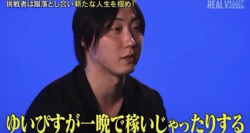 【画像】年収400万男性さん、キャバ嬢に「私はあなたの年収を1日で稼ぎます」と一蹴されてしまう