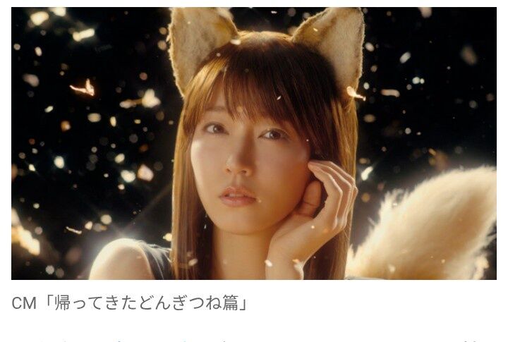 【芸能】吉岡里帆、『どんぎつね』4年ぶり復活！　イメージ一変、大人っぽい雰囲気まとう　ナレーションは若本規夫