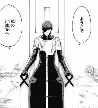 【BLEACH】この藍染カッコいい