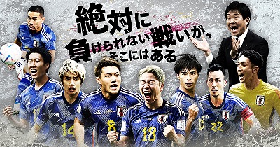 【驚愕】2026年W杯、日本の相手が「オランダ・スウェーデン・チュニジア」に決定ｗｗｗ「理不尽すぎる死の組やろ…」