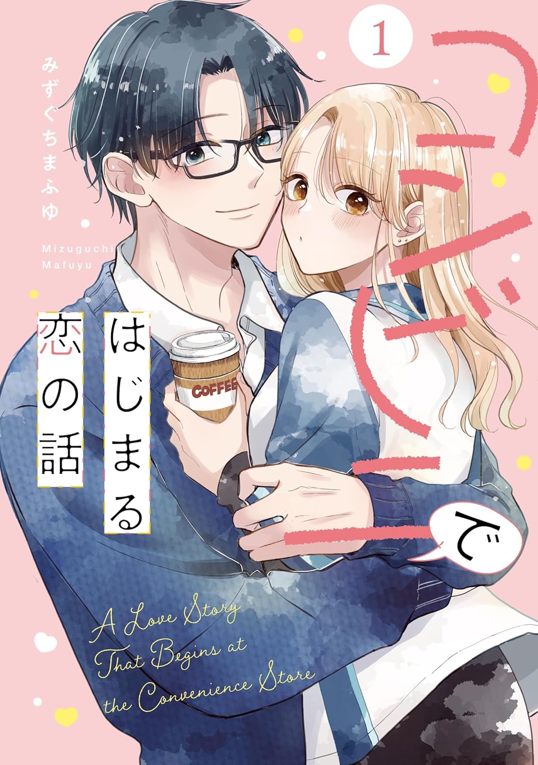 【動画】コンビニ店員、ついにキレたｗｗｗ