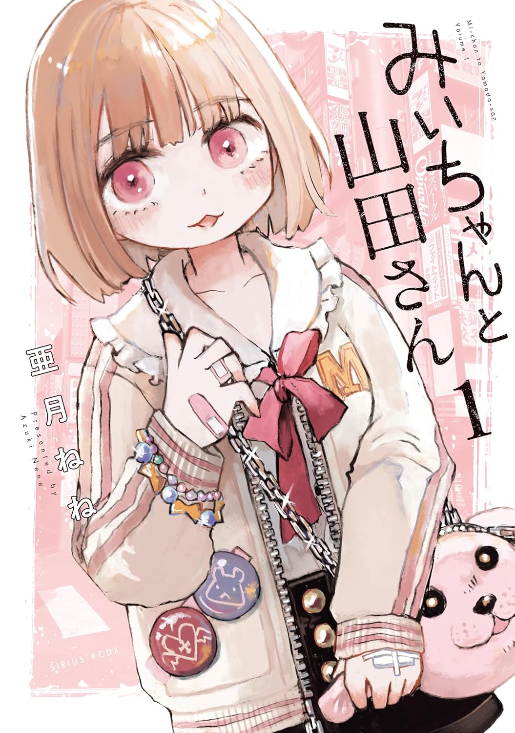 【画像】みぃちゃん、リアル作画が公開！ずっとこれで連載することが作者により表明されるｗｗｗ