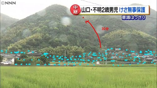 【画像】スーパーボランティア尾畠さん、京都の小6男児捜索に駆けつけるも「府民以外は難しい」と断られてしまう