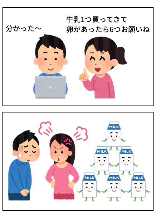 【悲報】アスペの思考回路、ヤバすぎる