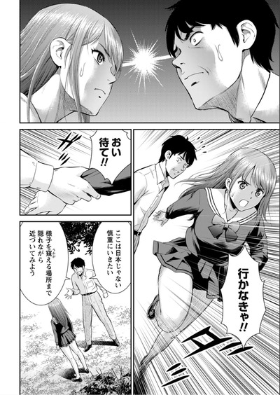 【小鬼】なんだよこの漫画ｗｗｗ【注意】