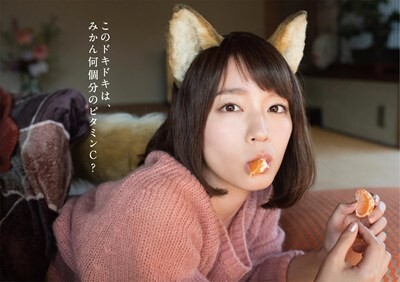 【画像】“どんぎつね”姿の吉岡里帆「これからどんな私が見たい？❤」ﾊﾟｼｬｯ