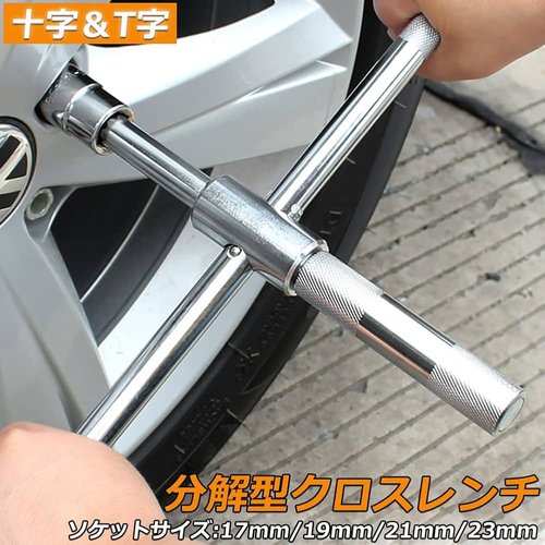 【動画】停止線を勘違いして止まってたおっさん、追い越した車をクロスレンチで破壊してしまう