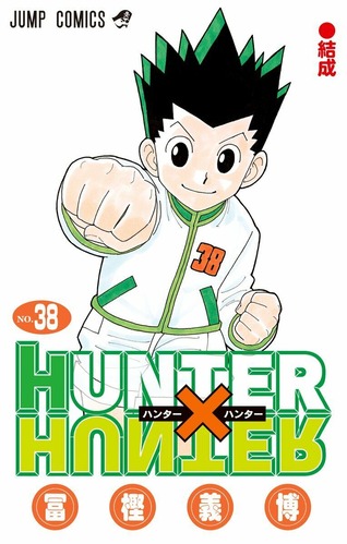 【悲報】「HUNTER×HUNTER」のベンジャミン王子、思ったより大した活躍もなく退場しそう・・・