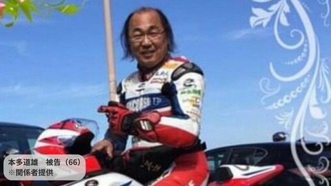 【画像】ペットショップ店長(67)、20代女性店員6人を日本刀で脅して全て強姦