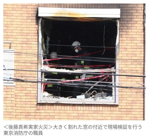 【画像】後藤真希さんの実家で火災、”ゴマキ御殿”と呼ばれていた家がこちら