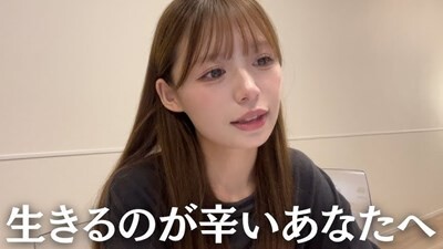 【悲報】人気女性YouTuber、粘着アンチに人生初の開示請求したら「友達」だった…