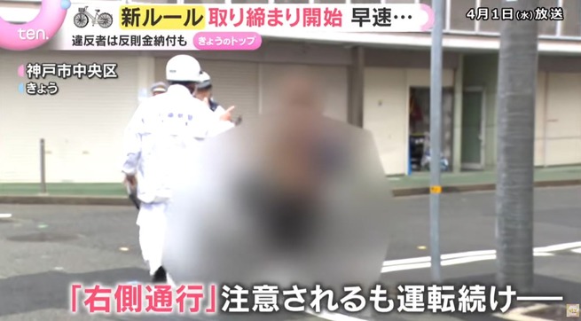 右側通行を警察に注意された女「法律変わったの知らない、急に言われても困る」