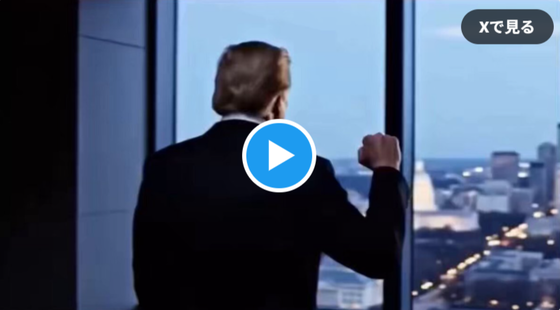 【伏線回収】トランプ大統領の狙い、ここまで来ると“これ”な気がしてきた…