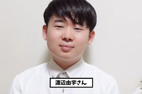 【画像あり】チー牛でも若くて美人・お胸も大きい女と結婚できる【非モテの星】