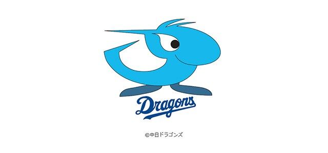 『燃えよドラゴンズ！』90周年バージョン、中日ファンの甲本ヒロトが歌唱！