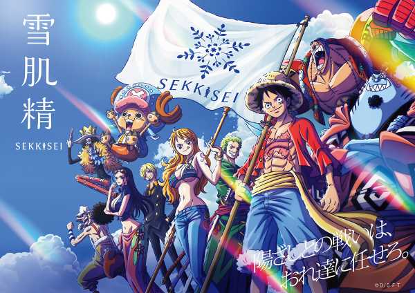 ワンピース、ガチで終わりそう。ラスボス登場で最終決戦にいきなり突入