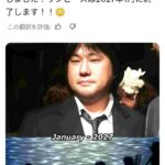 尾田栄一郎「ワンピース2027年1月に終了する」