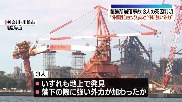 千葉ケン志朗さん(19)の死因、「全身打撲による外傷性ショックだった