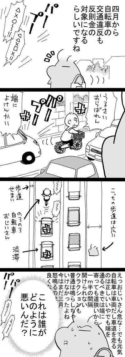 【卯月】なんだよこの漫画ｗｗｗ【注意】
