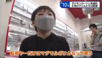 【画像】転売ヤーさん、身も蓋もないほどのド正論パンチで周囲を黙らせるｗｗｗ