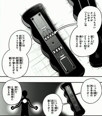 【ワールドトリガー】どんな構成にする？