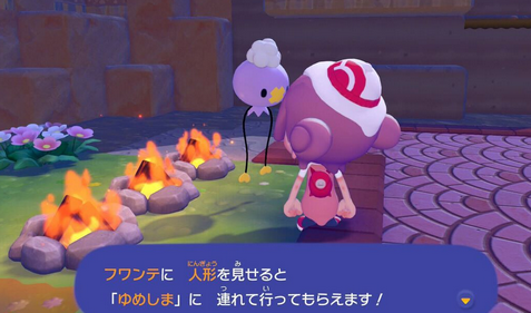 【4/6～4/12 ファミ通週販】「ぽこあポケモン」6週連続1位獲得！新作にPS5版「Starfield」がランクイン