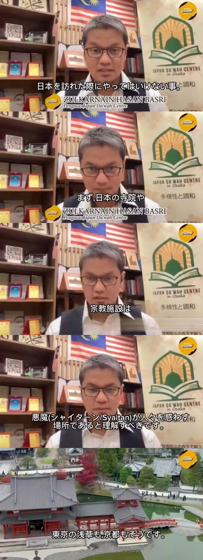海外インフルエンサー「日本の寺院や宗教施設には悪魔がいる。気を付けろ」
