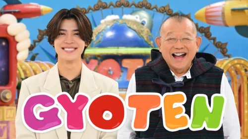 【悲報】日テレさん、「グエー死んだンゴ」を涙の感動秘話として仰天ニュースで放送してしまう