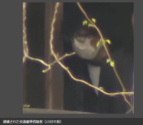 【画像】京都児童の父親の顔と名前、ついに開示されてしまう