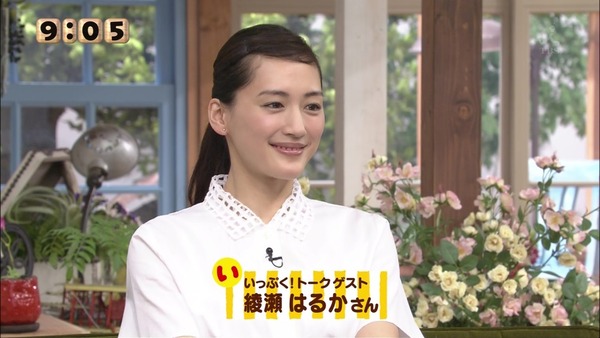 【朗報】綾瀬はるかさん(40)、最新のお胸www