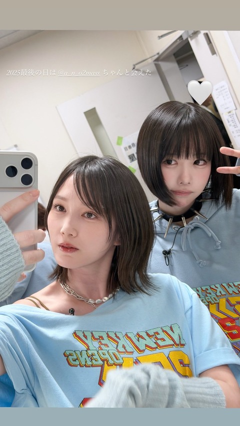 【画】最近の三十代女子が二十代前半に見えると話題に