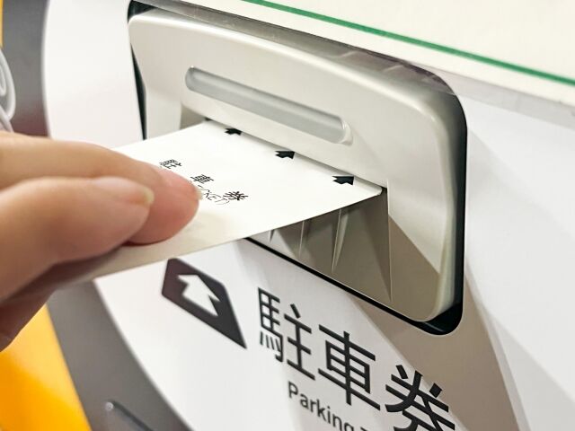 大御所俳優「駐車場スタンプ押して」パン屋「金額足りないから無理」→大御所ブチギレ