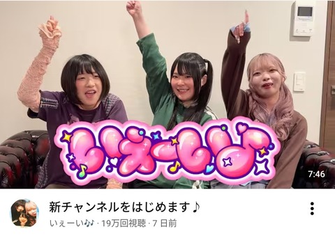 【訃報】YouTuberのゼパさん死去　新チャンネル設立わずか7日後