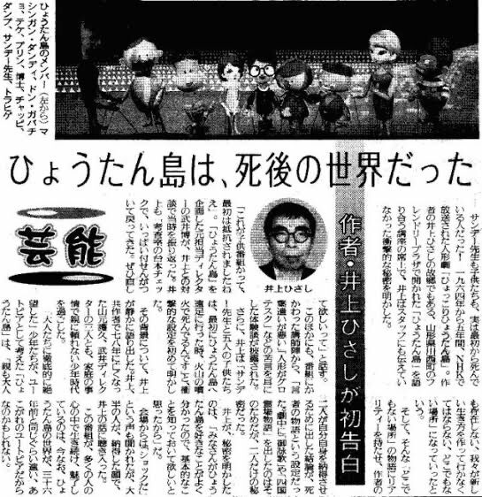 【闇深】「サツキとメイは死んでる」「がんこちゃんは人類滅亡後」←こういう“信じてはいけないのに妙に納得してしまう都市伝説”挙げてけ
