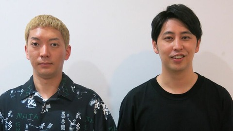 ニューヨーク、若者に流行りの言葉「フレネミー」の意味を知り「女しか使わんやんそんな言葉。女って子供の時からそれやん」