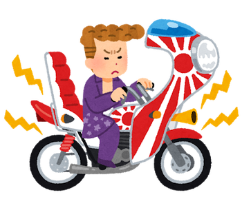 中学校の教室に暴走族が乗り込んできて男子が数名連れて行かれた。それなのに警察は来ず普通に授業が続いて…